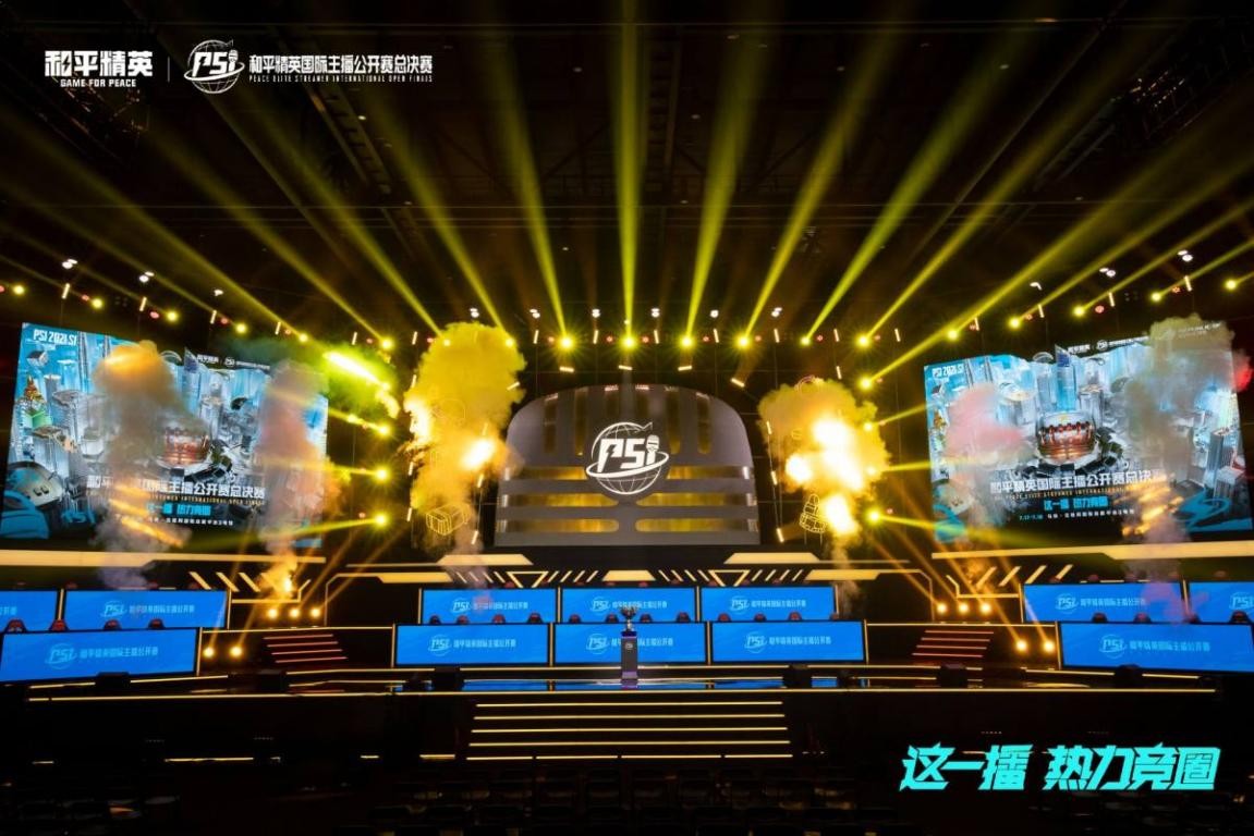 动员高强度 动员高强度