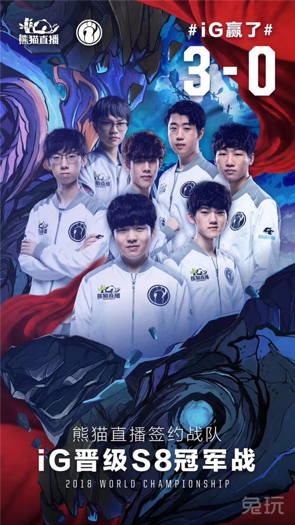 二段式掩护 二段式掩护