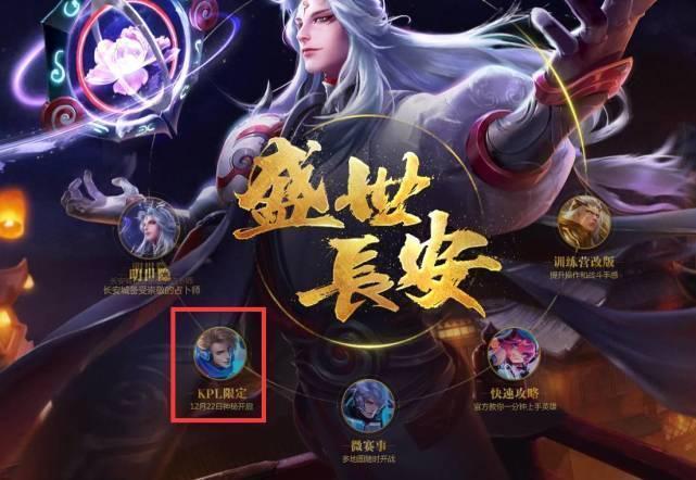 强的一段