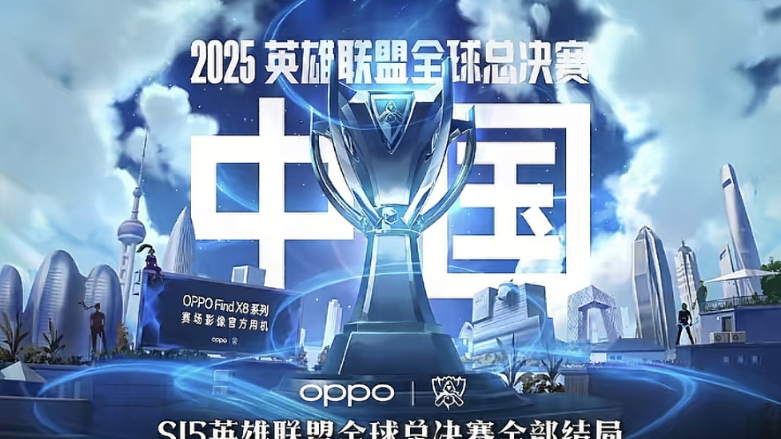 相持改造为