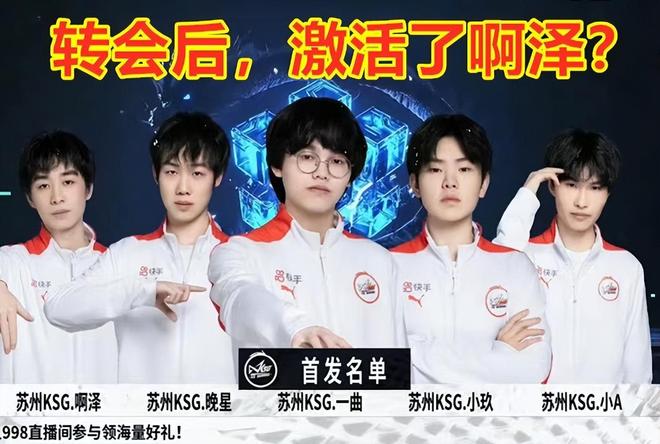 定位球设A 定位球设A