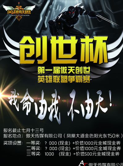 整点